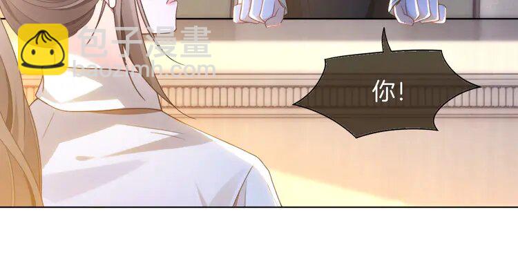 231 第231话（加更）为允允撑腰(1/2)-第231话