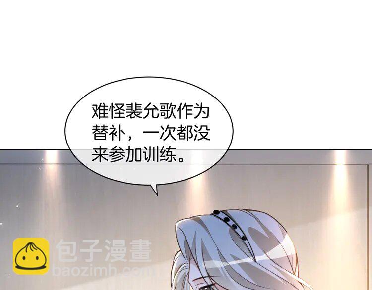 231 第231话（加更）为允允撑腰(1/2)-第231话