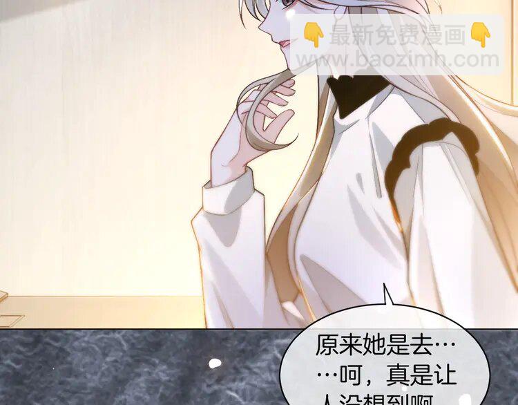 231 第231话（加更）为允允撑腰(1/2)-第231话
