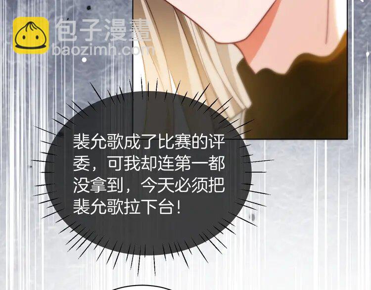 231 第231话（加更）为允允撑腰(1/2)-第231话