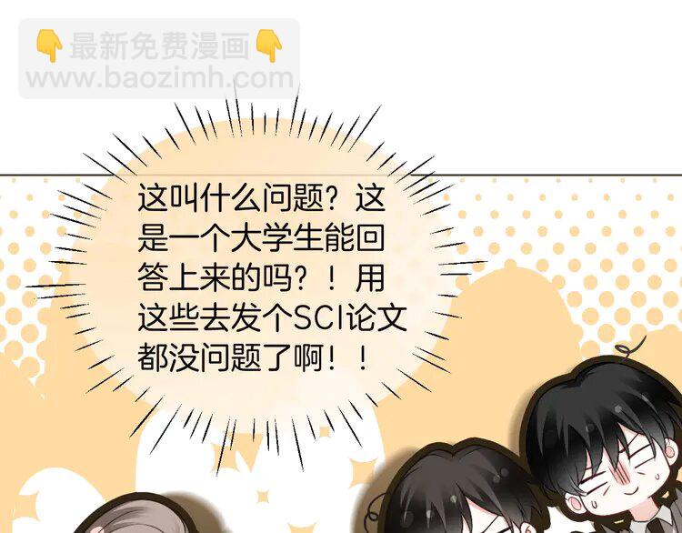 231 第231话（加更）为允允撑腰(1/2)-第231话