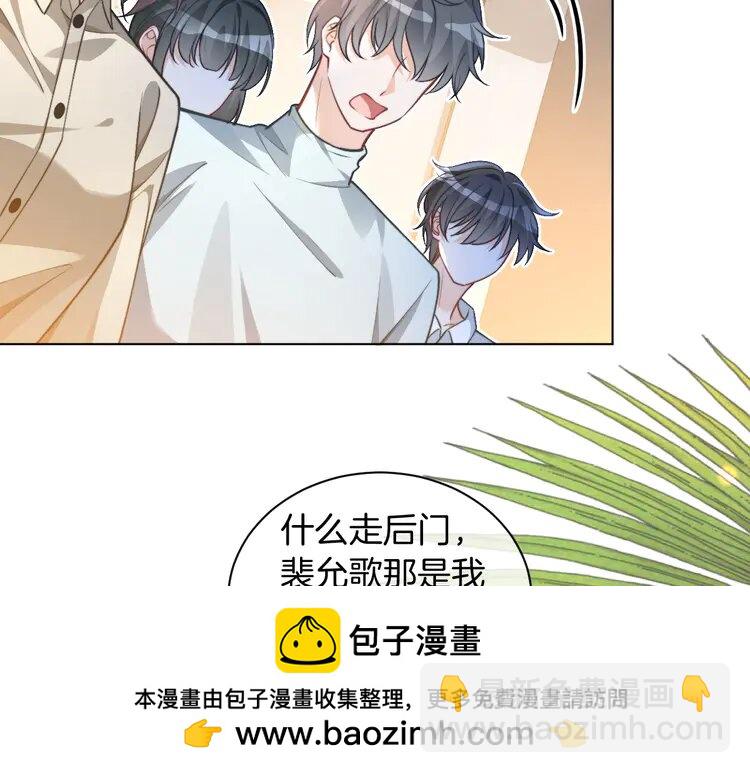 231 第231话（加更）为允允撑腰(1/2)-第231话