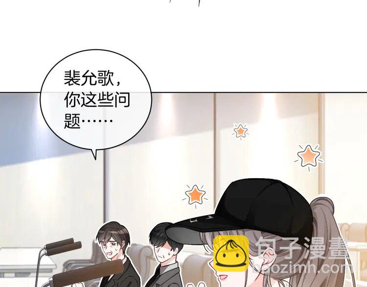 231 第231话（加更）为允允撑腰(1/2)-第231话