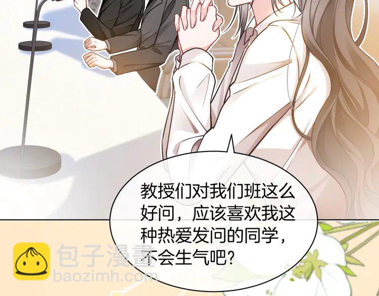 231 第231话（加更）为允允撑腰(1/2)-第231话