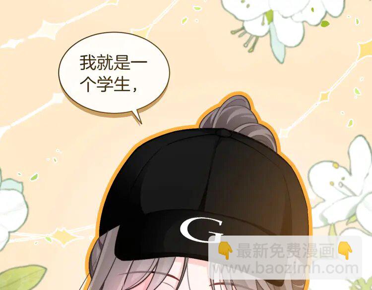 231 第231话（加更）为允允撑腰(1/2)-第231话