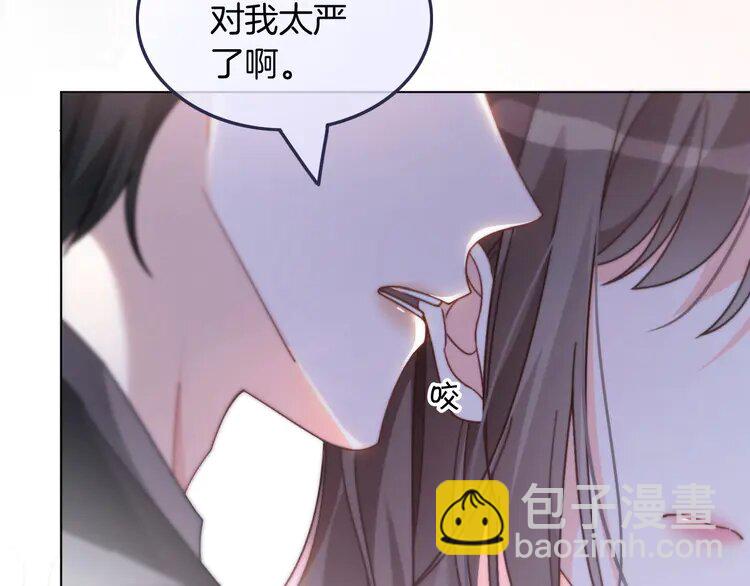 233 第233话 她醋了！(1/2)-第233话