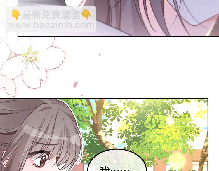 233 第233话 她醋了！(1/2)-第233话
