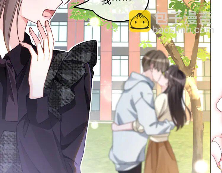 233 第233话 她醋了！(1/2)-第233话