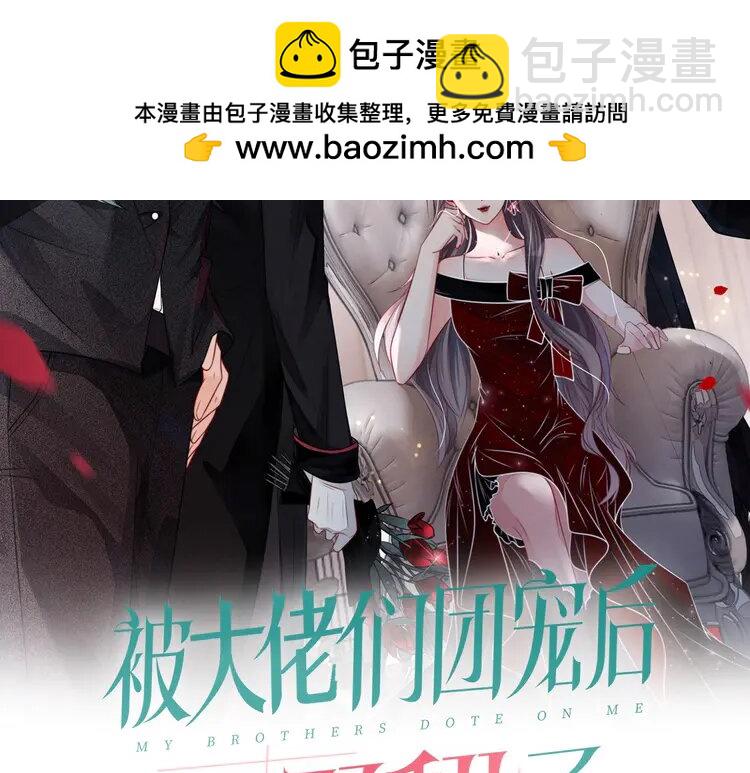 233 第233话 她醋了！(1/2)-第233话