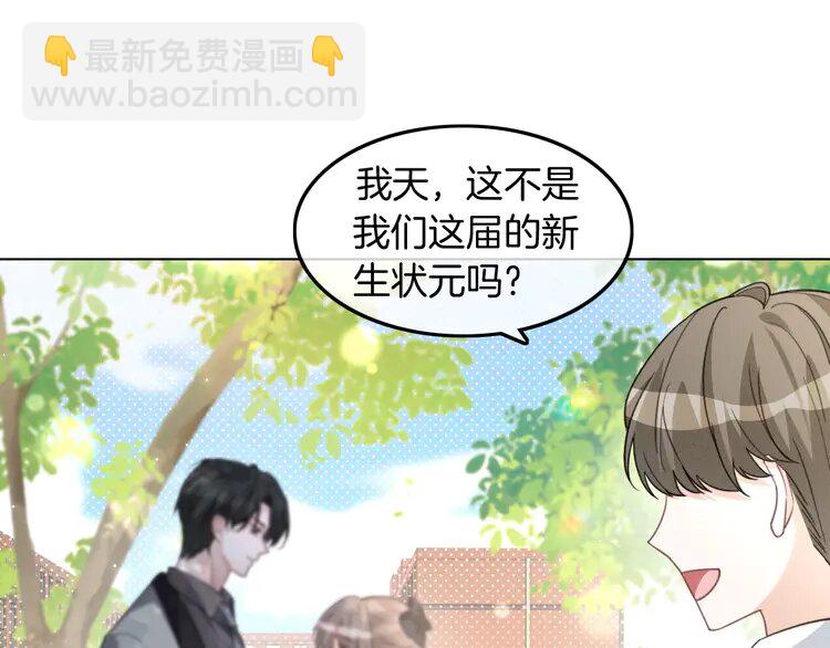 233 第233话 她醋了！(1/2)-第233话