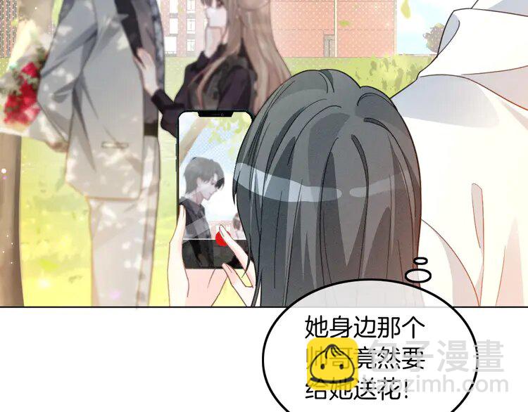 233 第233话 她醋了！(1/2)-第233话