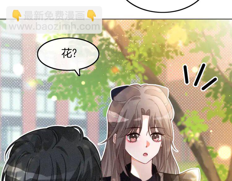 233 第233话 她醋了！(1/2)-第233话