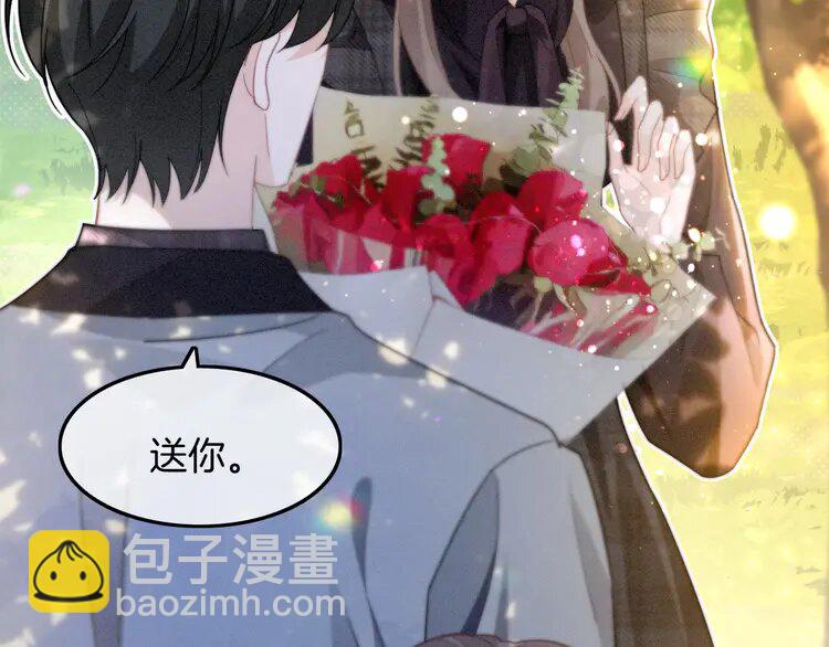 233 第233话 她醋了！(1/2)-第233话