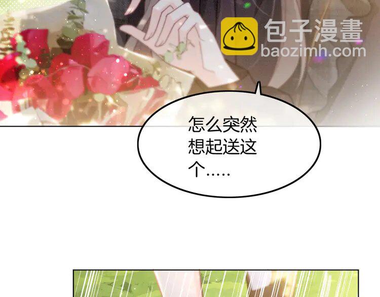 233 第233话 她醋了！(1/2)-第233话