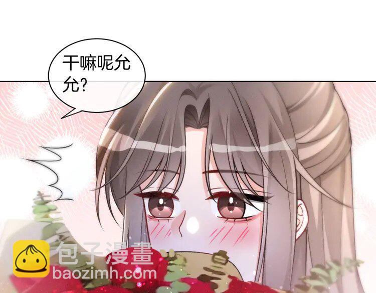 233 第233话 她醋了！(1/2)-第233话