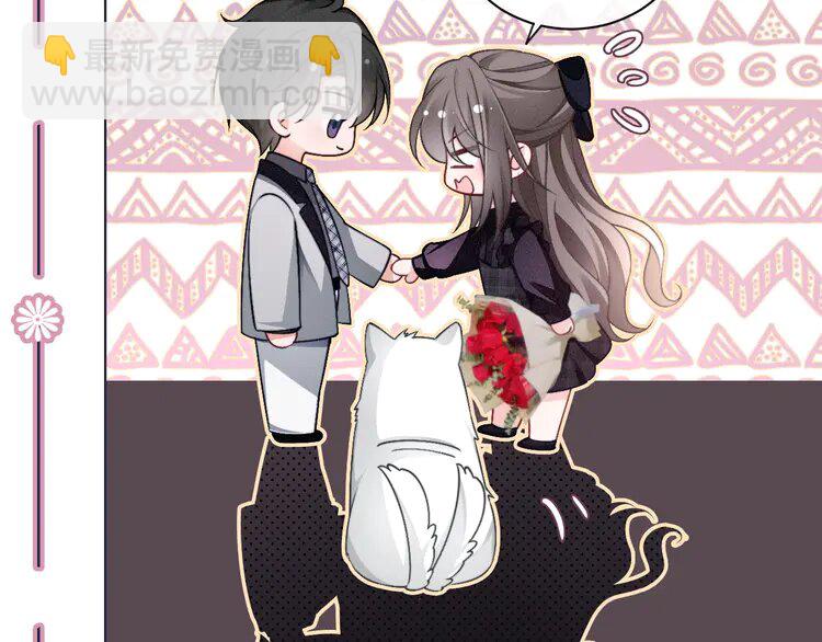 233 第233话 她醋了！(1/2)-第233话