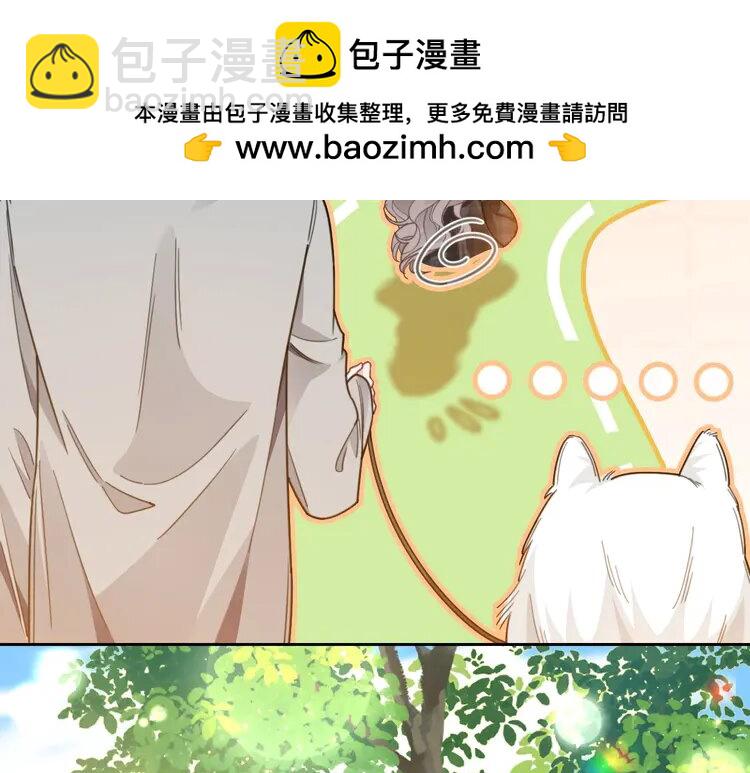 233 第233话 她醋了！(1/2)-第233话