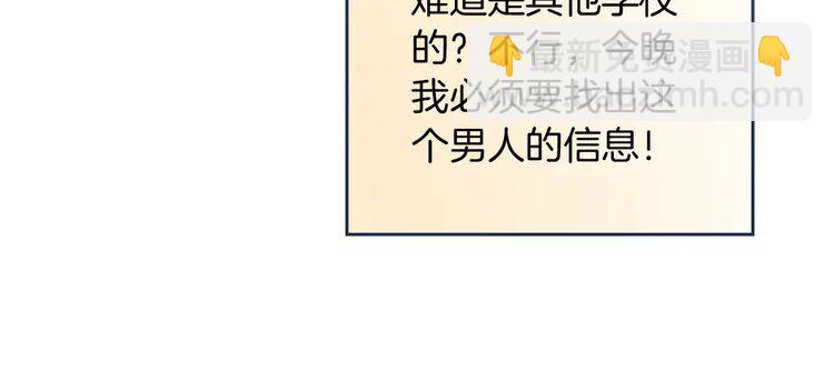 233 第233话 她醋了！(1/2)-第233话