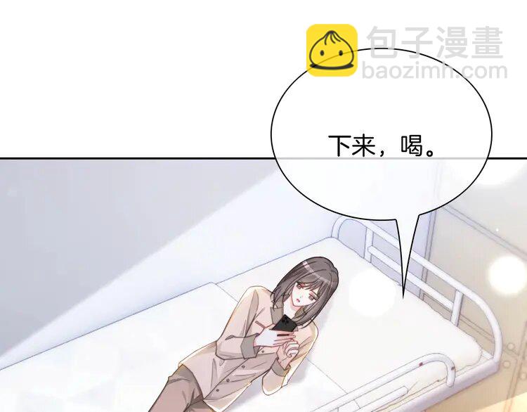 233 第233话 她醋了！(1/2)-第233话
