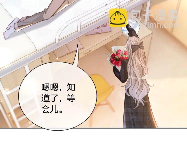 233 第233话 她醋了！(1/2)-第233话