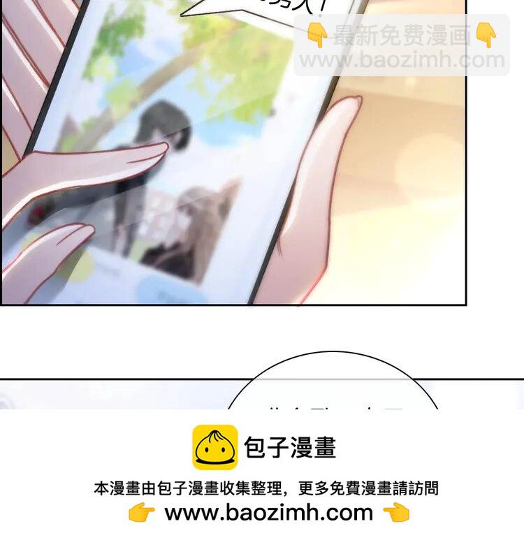 233 第233话 她醋了！(1/2)-第233话