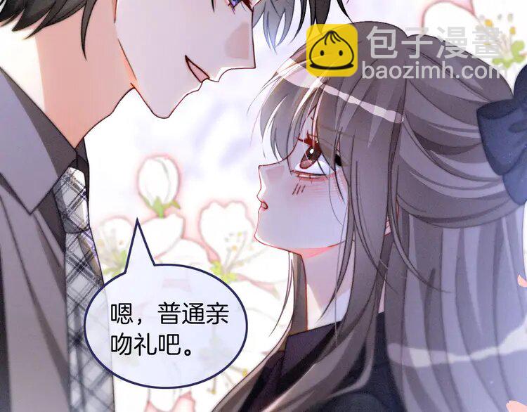233 第233话 她醋了！(1/2)-第233话