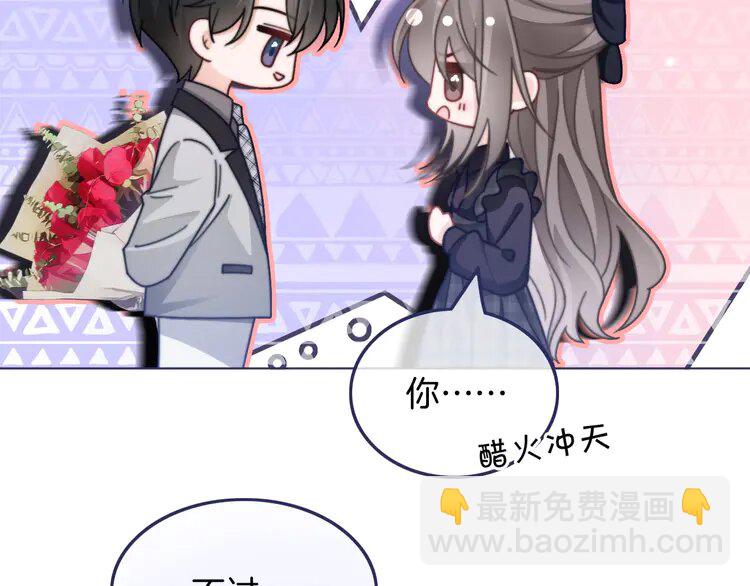 233 第233话 她醋了！(1/2)-第233话
