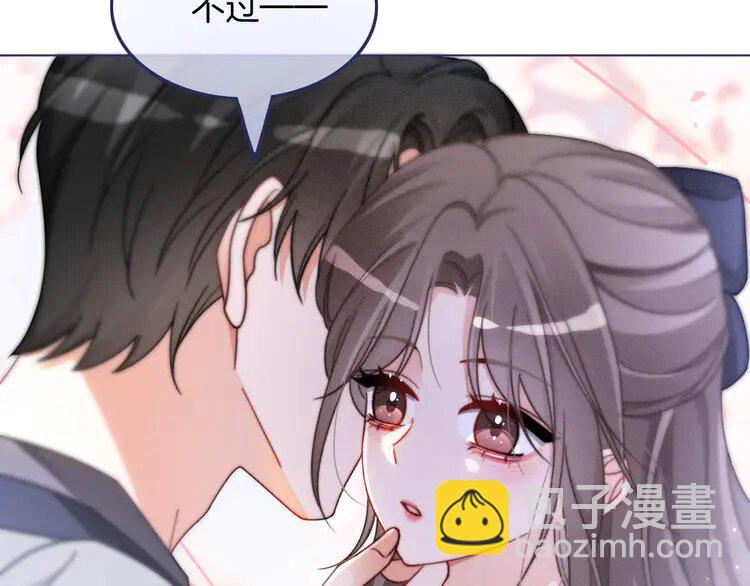 233 第233话 她醋了！(1/2)-第233话