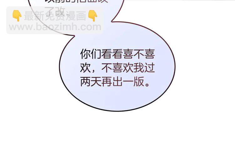 235 第235话 宣示主权(1/2)-第235话