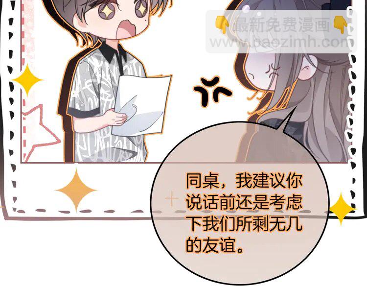 235 第235话 宣示主权(1/2)-第235话