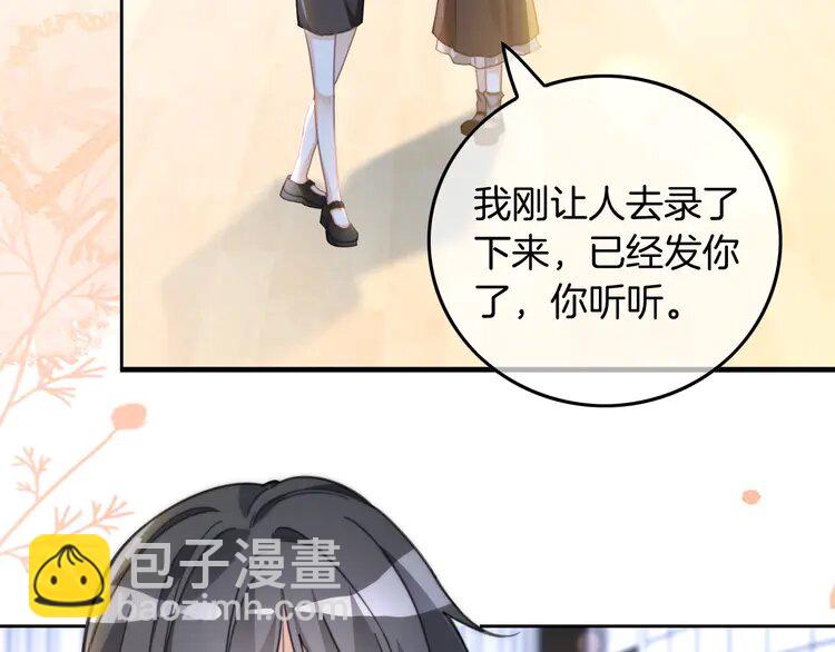 235 第235话 宣示主权(1/2)-第235话