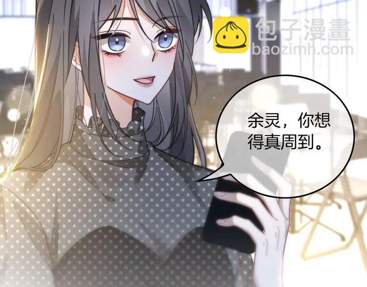 235 第235话 宣示主权(1/2)-第235话