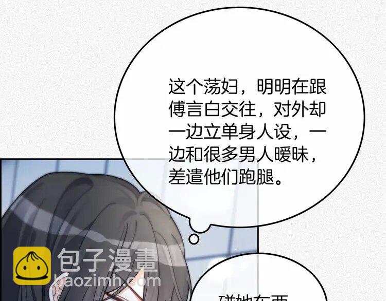 235 第235话 宣示主权(1/2)-第235话