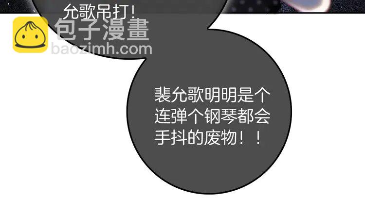235 第235话 宣示主权(1/2)-第235话