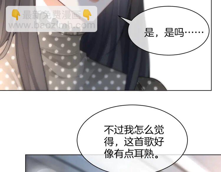 235 第235话 宣示主权(1/2)-第235话
