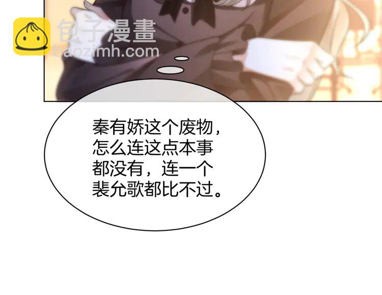 235 第235话 宣示主权(1/2)-第235话