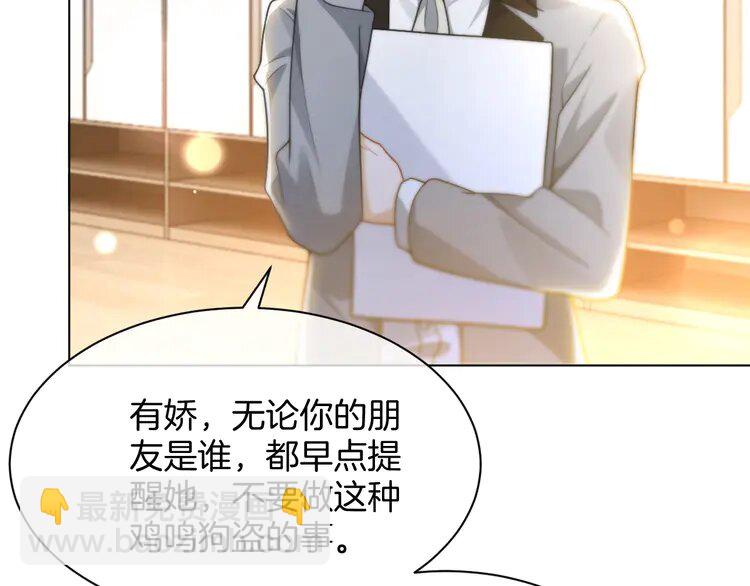 235 第235话 宣示主权(1/2)-第235话
