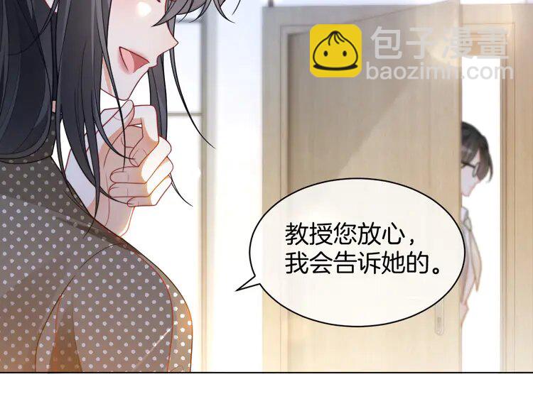 235 第235话 宣示主权(1/2)-第235话