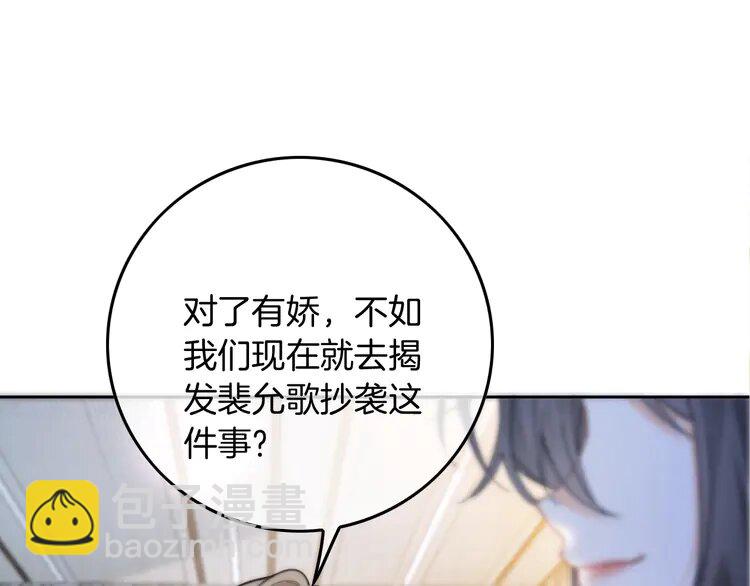 235 第235话 宣示主权(1/2)-第235话
