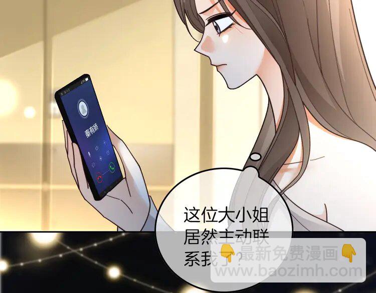 第237话 夸夸狂魔(1/2)-第237话