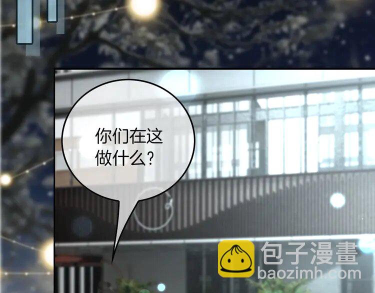 第237话 夸夸狂魔(1/2)-第237话