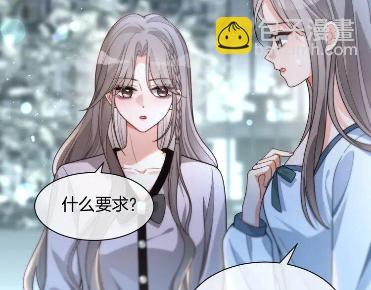 第237话 夸夸狂魔(1/2)-第237话