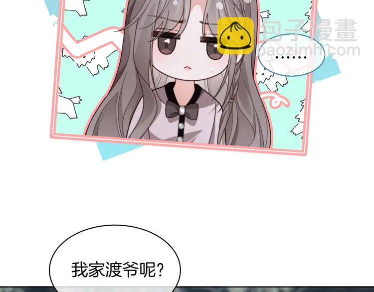 第237话 夸夸狂魔(1/2)-第237话