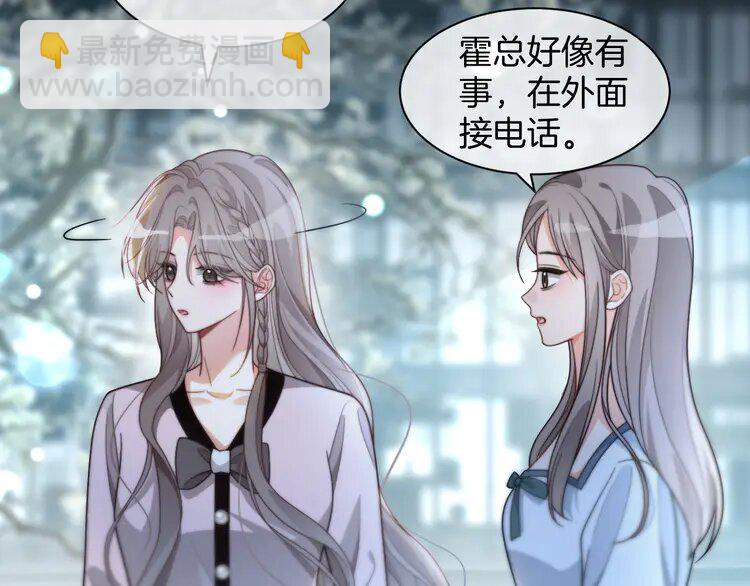 第237话 夸夸狂魔(1/2)-第237话