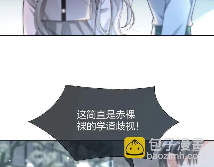 第237话 夸夸狂魔(1/2)-第237话