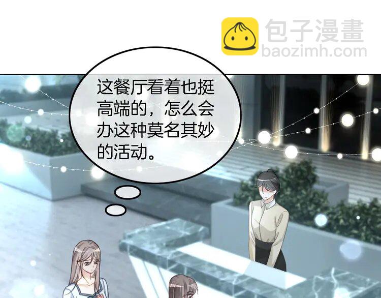 第237话 夸夸狂魔(1/2)-第237话