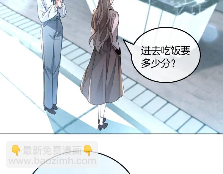 第237话 夸夸狂魔(1/2)-第237话