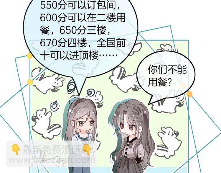 第237话 夸夸狂魔(1/2)-第237话