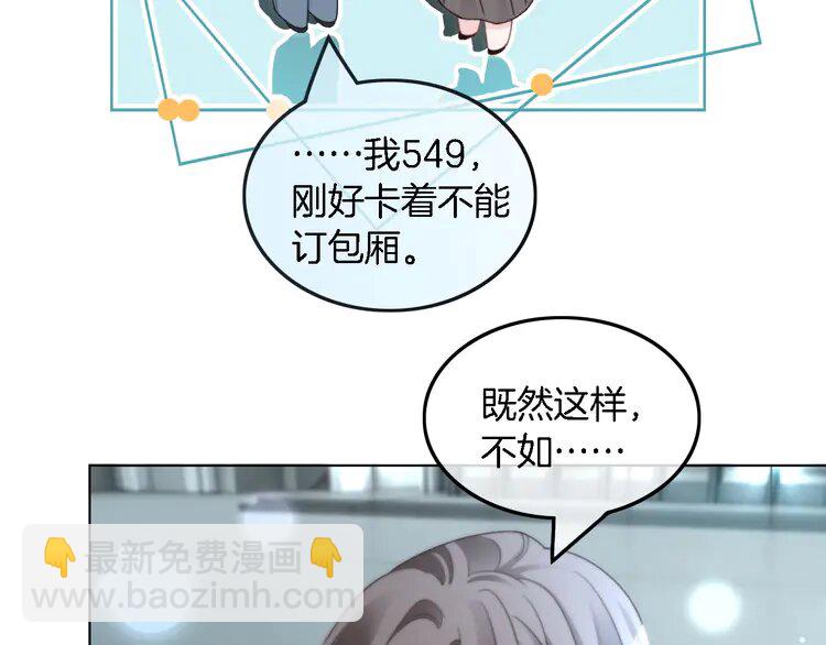 第237话 夸夸狂魔(1/2)-第237话