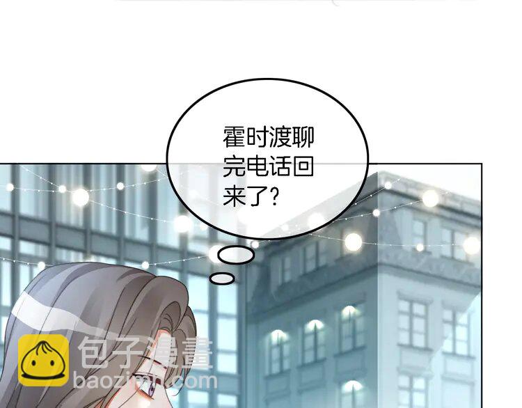 第237话 夸夸狂魔(1/2)-第237话